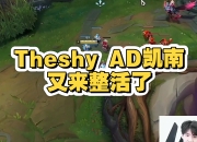 虎扑体育-包含TheShy爆冷击败RNG，惊险取胜引爆全场！的词条