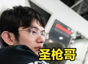 虎扑-包含Doinb爆冷击败DWG，战术调整引爆全场！的词条