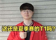 虎扑-Faker新星势不可挡表现惊艳，DWG未来可期！的简单介绍