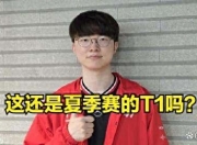 虎扑-Faker新星势不可挡表现惊艳，DWG未来可期！的简单介绍