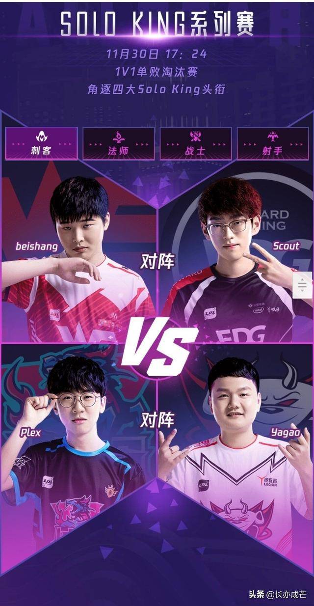 包含JackeyLove关键节点连败，日本队带队取胜！的词条